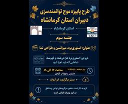 استوری برد، میزانسن و طراحی نما