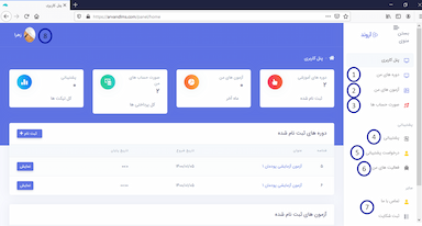 آموزش کار با پنل کاربری سایت آروند lms