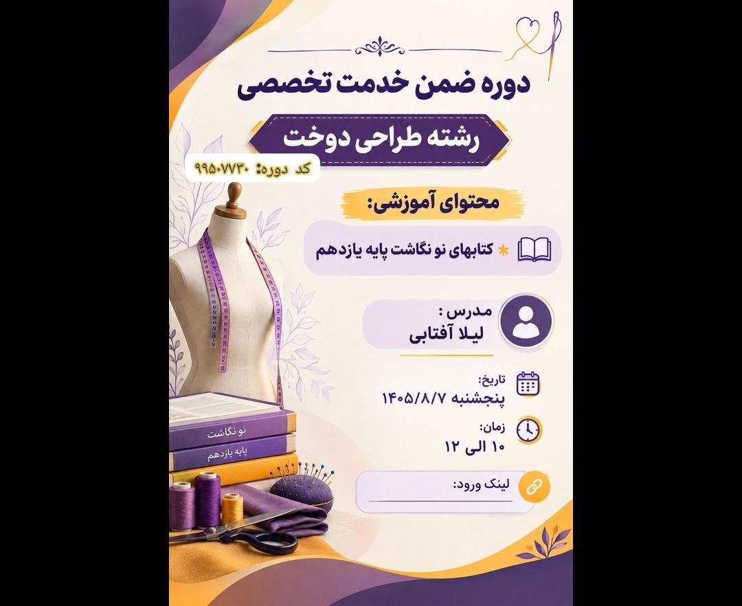 کتاب های نونگاشت پایه یازدهم