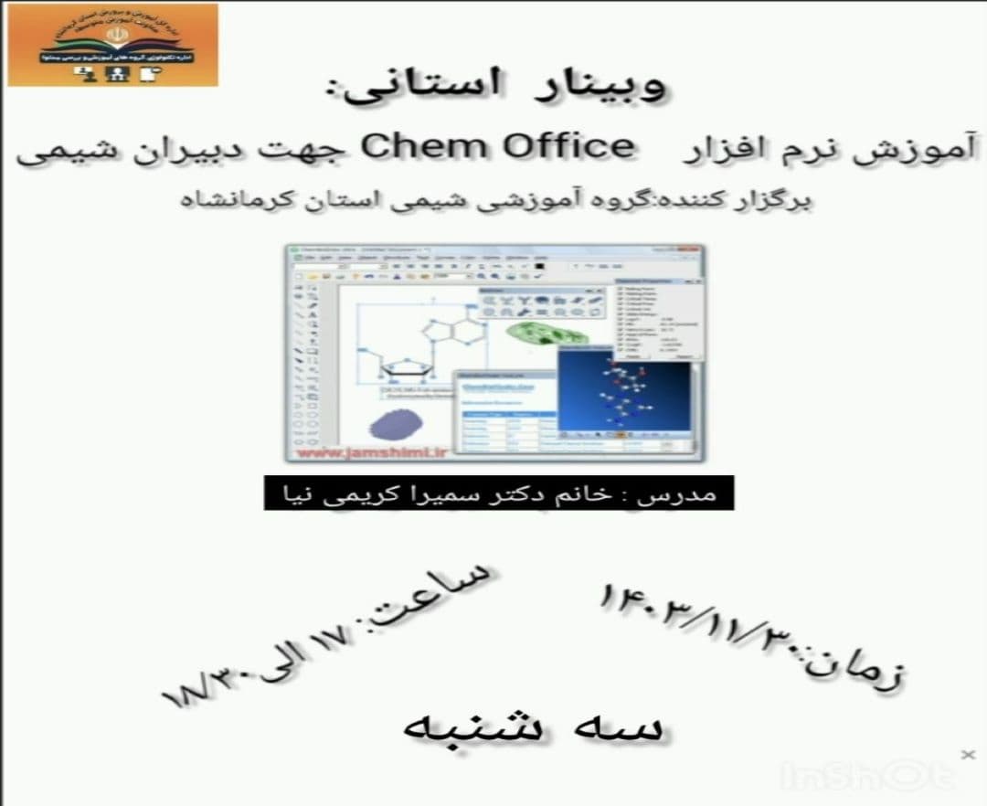  KM Office