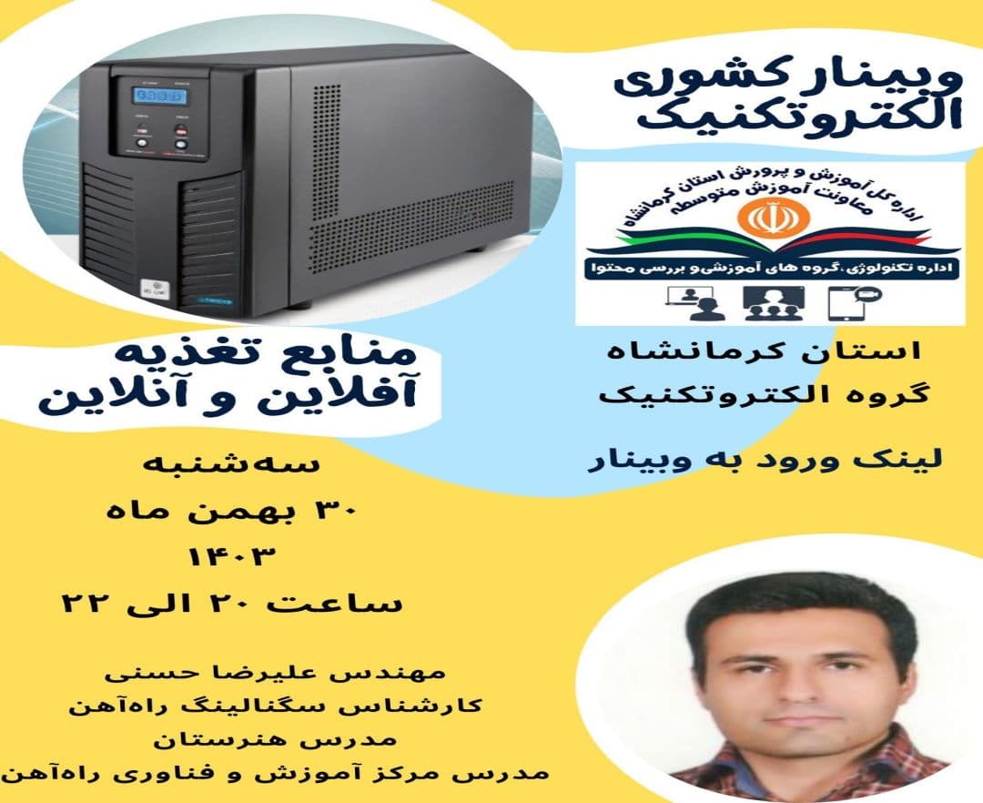 منابع لاین اینتراکتیو و دابل کانورژن