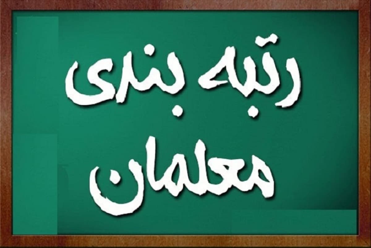 وبینار رتبه بندی - وبینار در ابر آروند