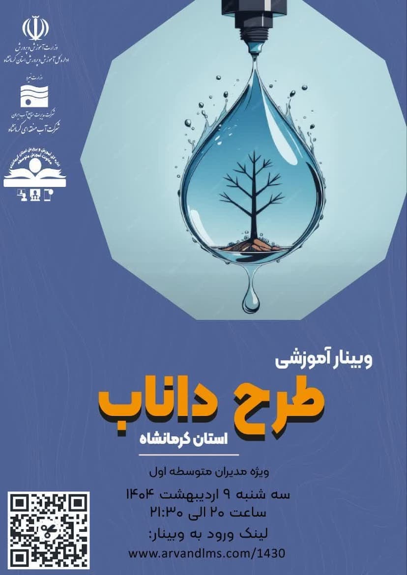 طرح داناب